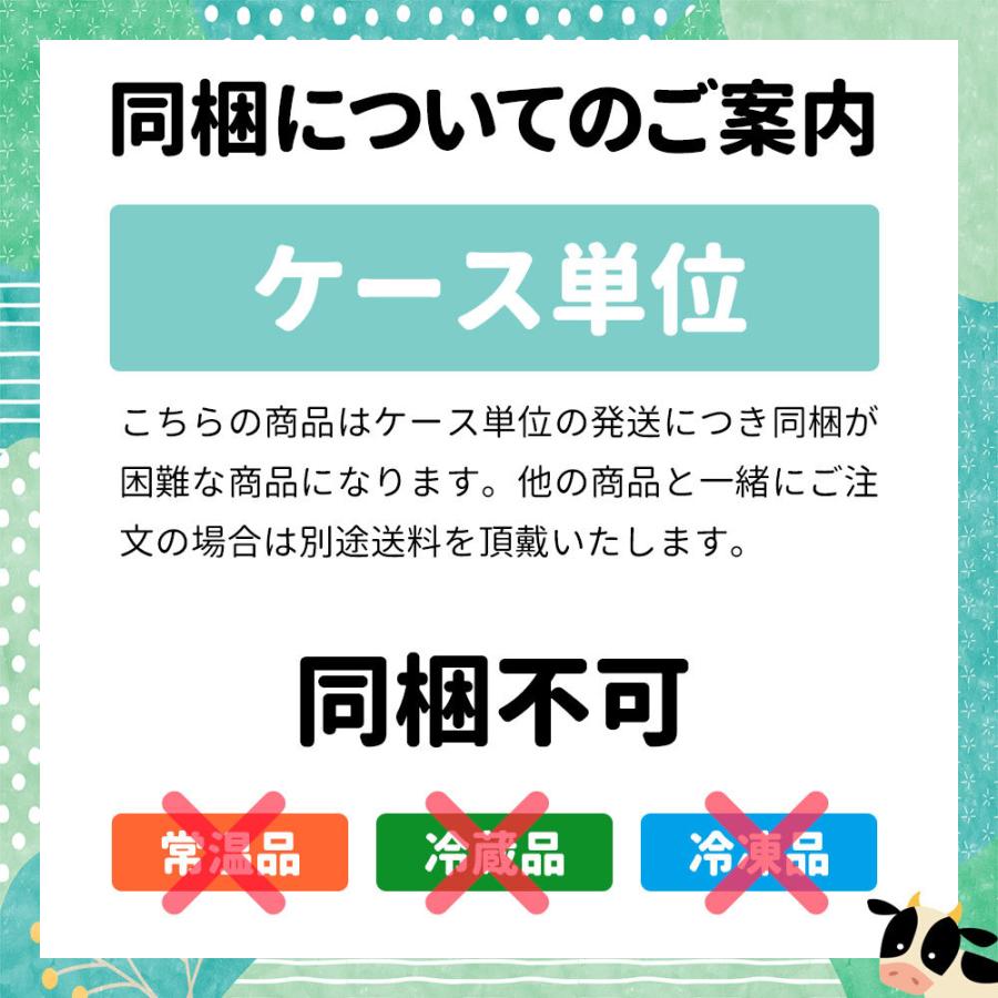 Bセット 北海道銘菓食べ比べ お花柄 六花亭紙袋付き 送料込 母の日 父の日 ギフト チョコ かわいい 引越し 挨拶 退職 お礼｜hokkaido-shinhakken｜08