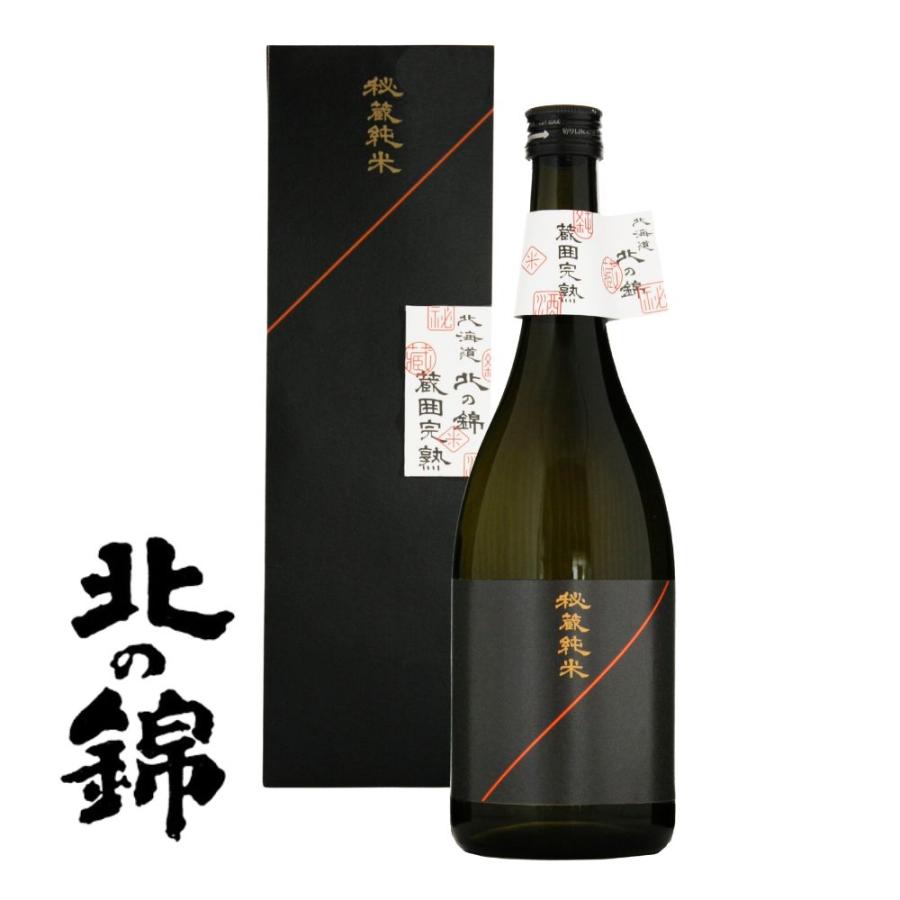 ギフト 小林酒造 北の錦 蔵囲完熟 秘蔵純米 720ml 箱入 ラッピング可