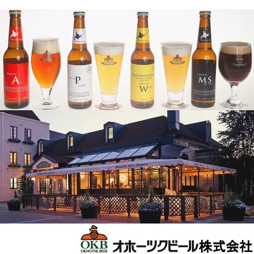 【送料込】ギフト オホーツクビール 地ビール飲み比べ 330ml×12本セット ラッピング可 代引き不可 お中元 誕生日 クラフト | ブランド登録なし | 01