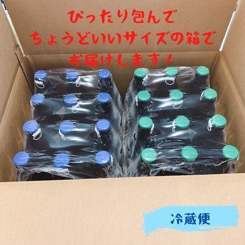 【送料込】ギフト 小樽ビール 飲み比べ 24本セット [2種類選べる] クラフトビール 地ビール お中元 誕生日 お酒 高級ビール | ブランド登録なし | 04