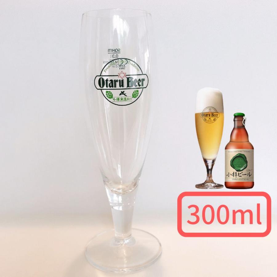 新作製品 世界最高品質人気 インドの青鬼専用グラス ビールグラス おしゃれ Dprd Jatimprov Go Id