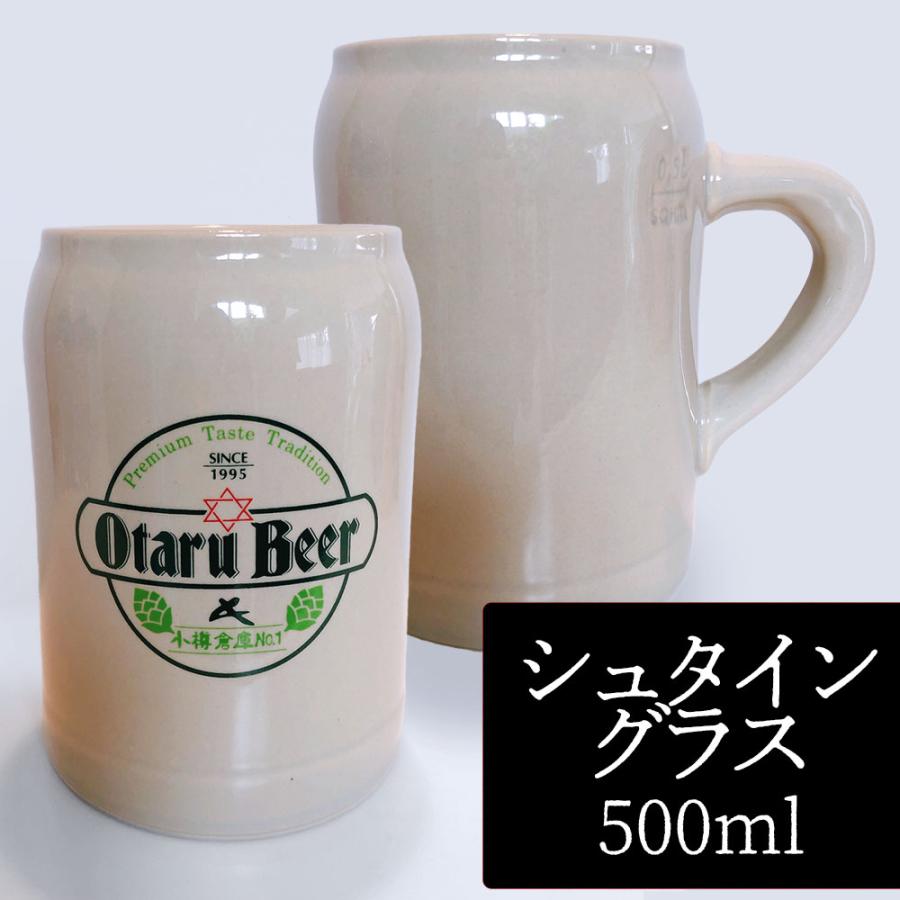 貴重★超特大2Lサイズ★Weltenburger★陶器製ビールジョッキ★花瓶 信楽焼 ビール ジョッキ 容量700ml 黒砂 口広 おしゃれ ビアジョッキ