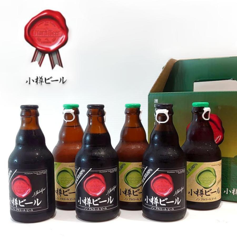 お中元【送料込常温便】ギフト 小樽ビール ノンアルコールビール飲み比べ 6本セット 箱入り 誕生日 ギフト グルメ お酒 高級ビール | ブランド登録なし