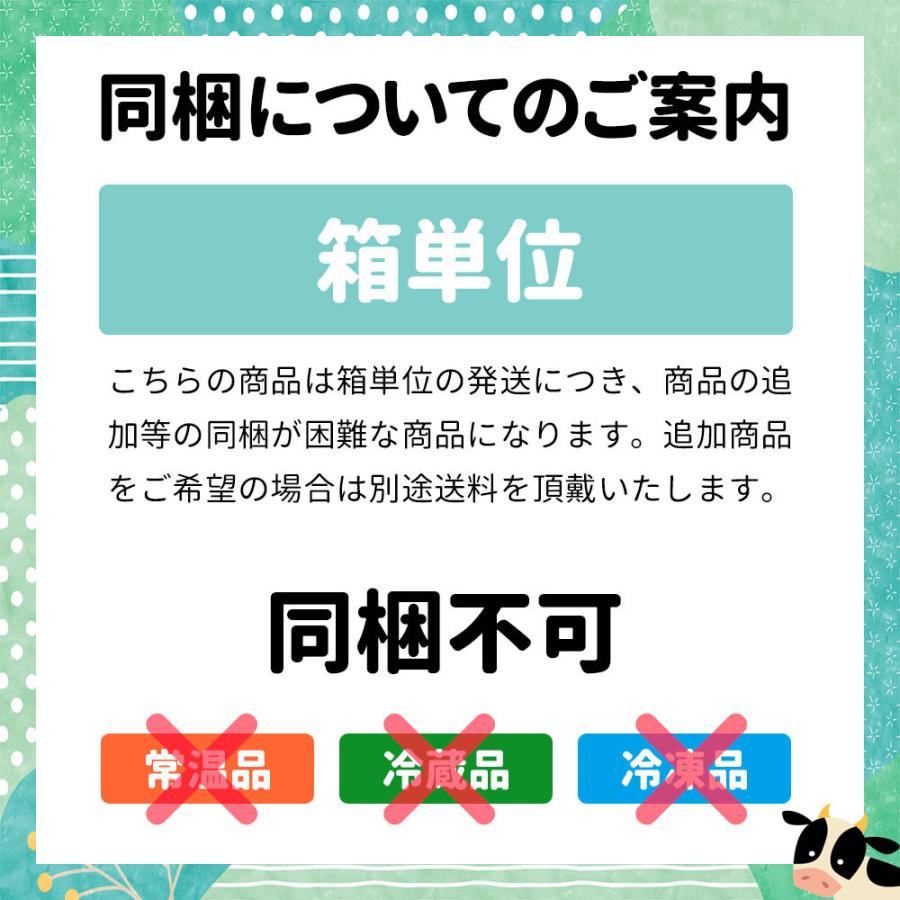 【送料込常温便】ギフト 小樽ビール ノンアルコールビール飲み比べ 12本セット お中元 誕生日 ギフト グルメ お酒 高級ビール | ブランド登録なし | 05