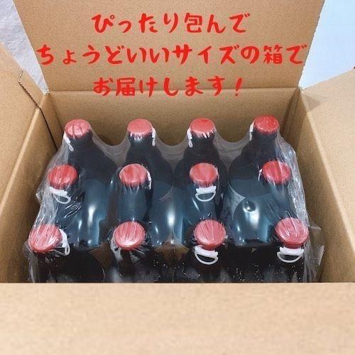 【送料込常温便】小樽ビール ノンアルコールビール ブラック 地ビール 330ml×12本セット 母の日 父の日 誕生日 ギフト グルメ お酒 | ブランド登録なし | 04
