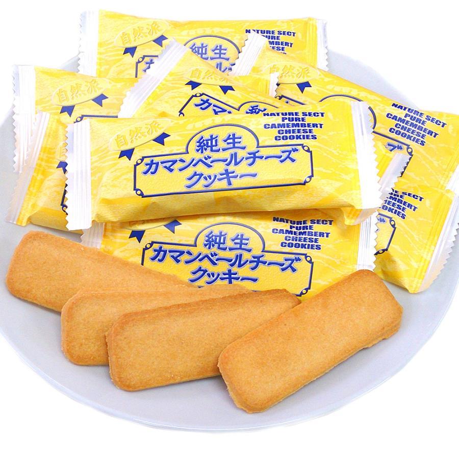 【ケース販売／送料込】昭和製菓 北海道純生カマンベールチーズクッキー (2枚×8包入) ×12個セット | 北海道 個包装 お菓子 プレゼント スイーツ お礼 結婚式｜hokkaido-shinhakken｜04