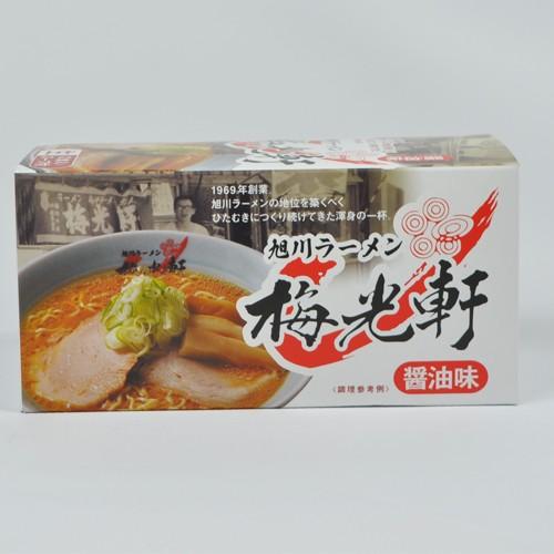 【ケース販売／送料込】森住製麺 旭川ラーメン 梅光軒 醤油味 2食入×20個セット｜北海道 お土産 仕送り おいしい 離れて暮らす家族に ストック お手軽 国産｜hokkaido-shinhakken｜03