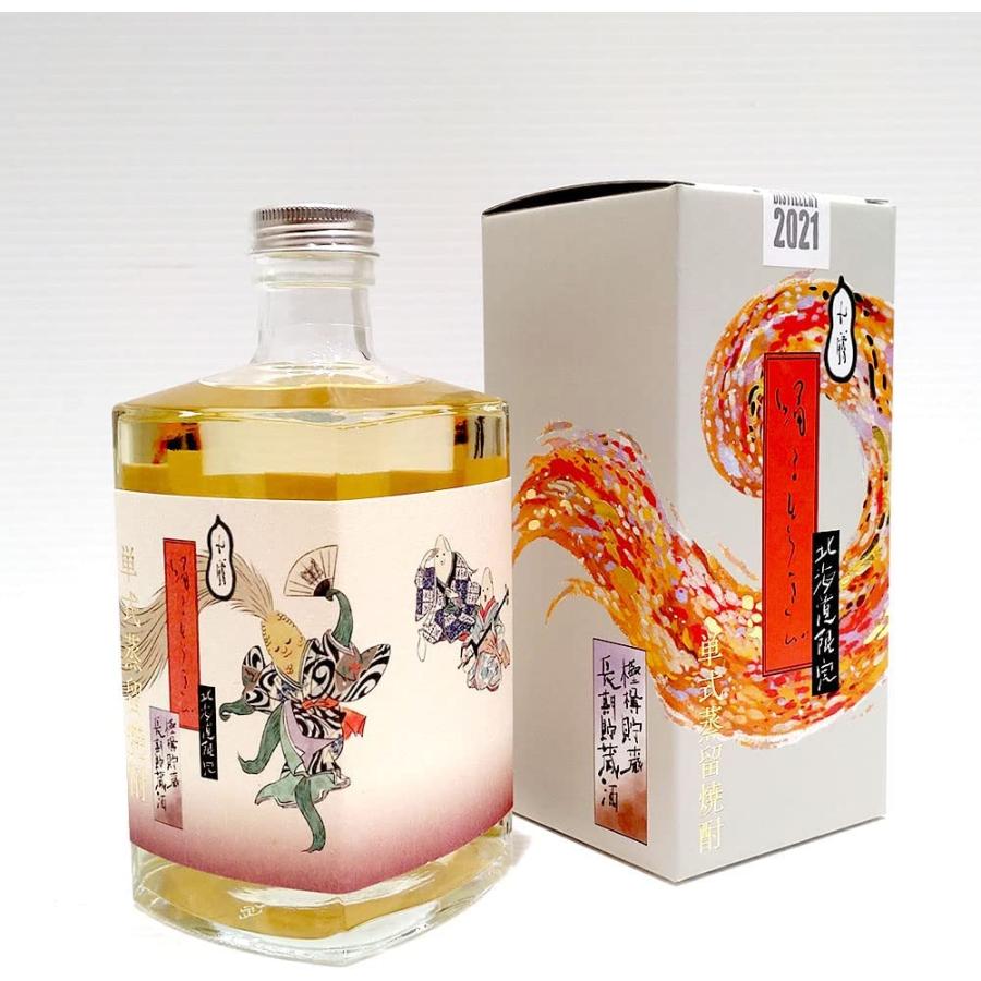 新しい季節 自社出荷 北海道 清里 原酒 700ml 常温 Dprd Jatimprov Go Id