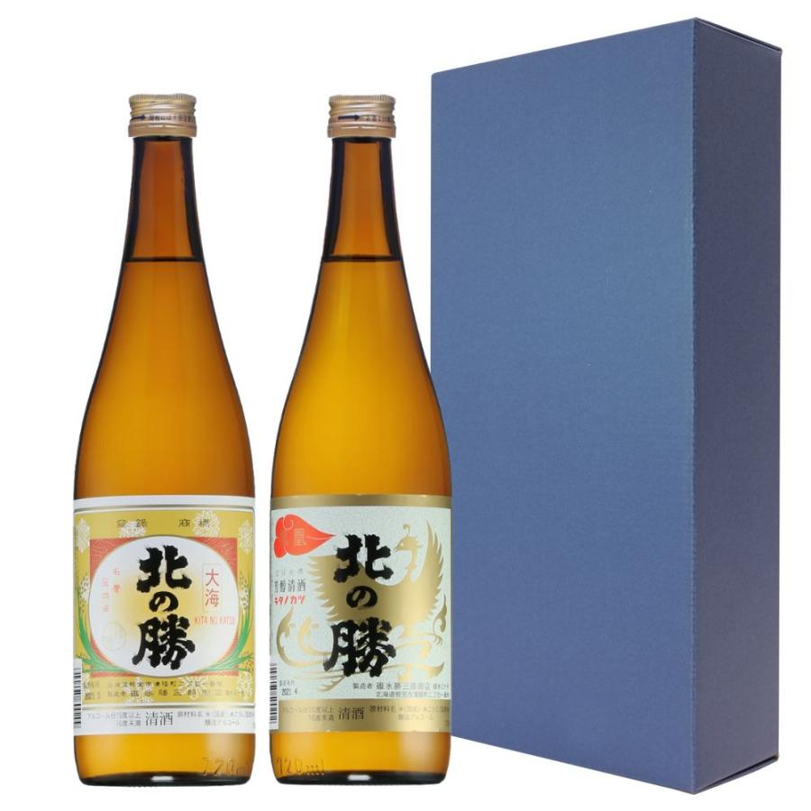 送料込】ギフト青箱 北海道の地酒 北の勝［鳳凰 大海］碓氷勝三郎商店