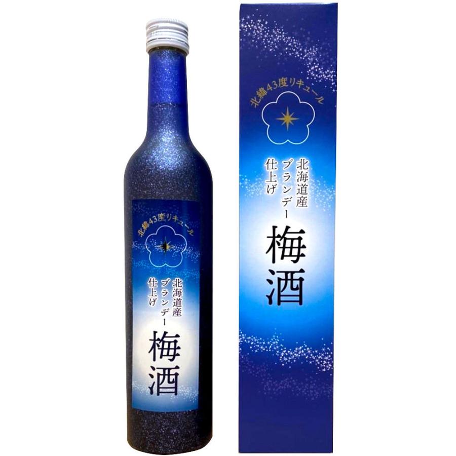 札幌酒精 北海道産ブランデー仕上げ梅酒 500ml 箱入 ラッピング対応可