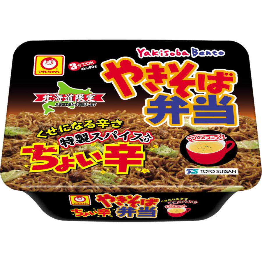 やきそば弁当 【送料込／ほたて】新）マルちゃん 焼きそば弁当