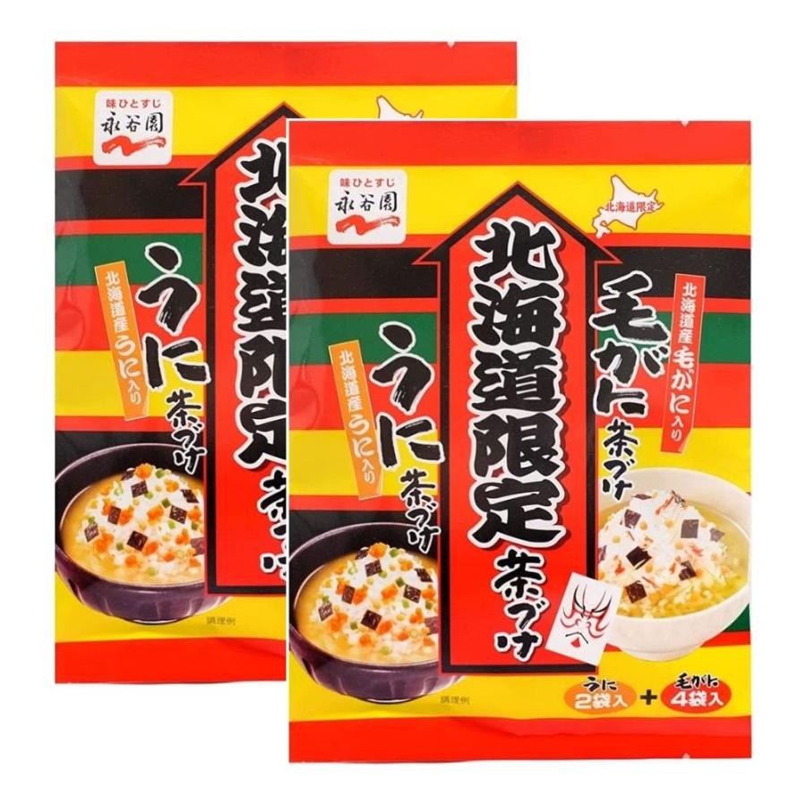 非売品 永谷園 鯛だし茶づけ ６袋入り ふりかけ 管理番号0206 ごまだれ味 お茶漬け