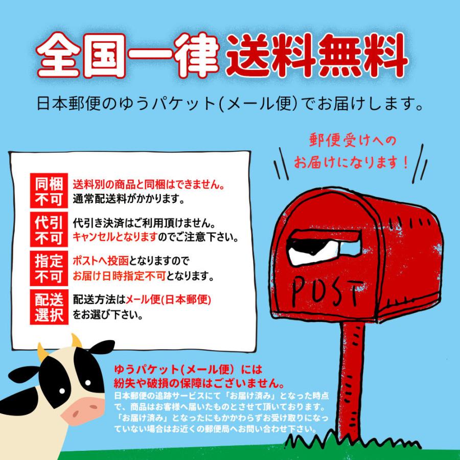 おもてなし干し梅 80g 24個 同梱