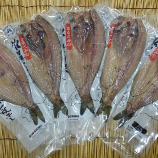 アウトレット送料無料 送料込 ギフト 氷温乾燥 開きほっけの詰め合わせ 株 まるとみ吉川水産 うまいがありすぎ旭川 冷凍便 代引き不可 箱入 熨斗対応可 お取り寄せ 高級感 Www Aqtsolutions Com