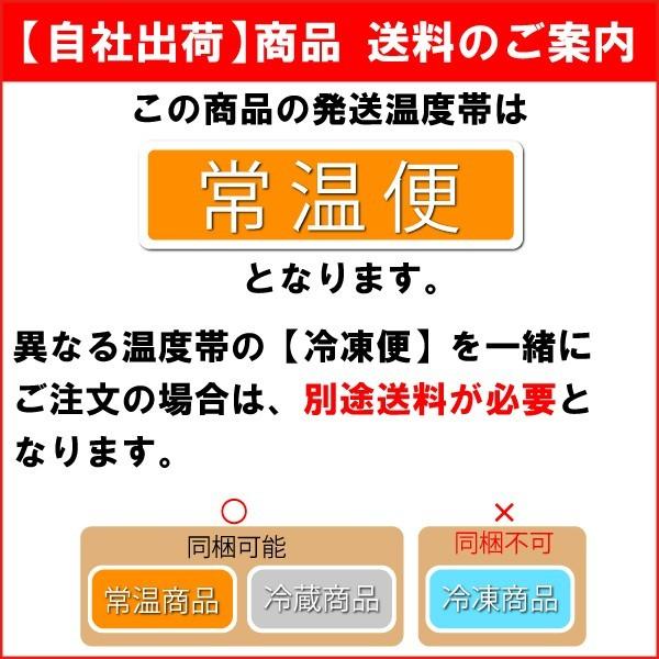 産地出荷「日曜日のOtona Cookies」常温 送料込 お中元|hokkaidodosankoplaza|07