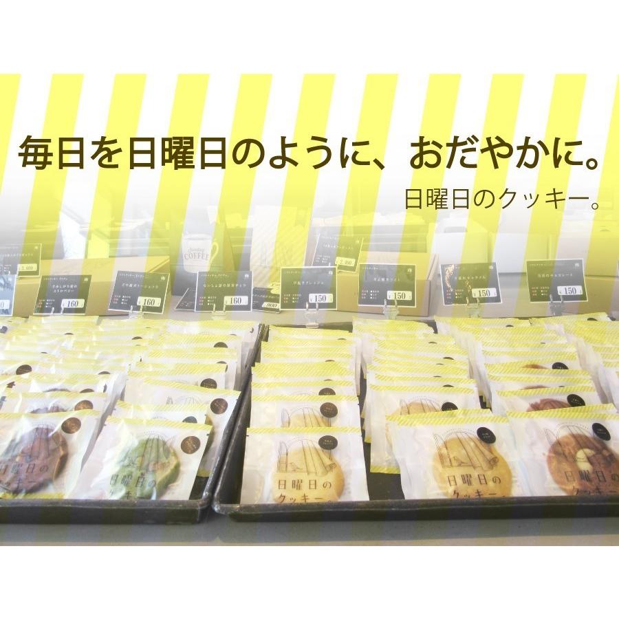 日曜日のおばたん様　20枚 その他 日曜日のおばたん様 16枚