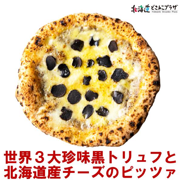 産地出荷 Bang Bang Pizza スタンダード3枚セット 冷凍 送料込 16830108 北海道どさんこプラザ 通販 Yahoo ショッピング