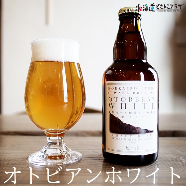 産地出荷「乙部町　OTOBBEAN ALE　6本セット」クラフトビール 北海道 おとべ 冷蔵 送料込 道南 |  | 03