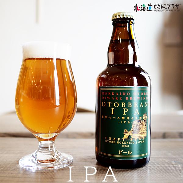 産地出荷「乙部町　OTOBBEAN ALE　6本セット」クラフトビール 北海道 おとべ 冷蔵 送料込 道南 |  | 04