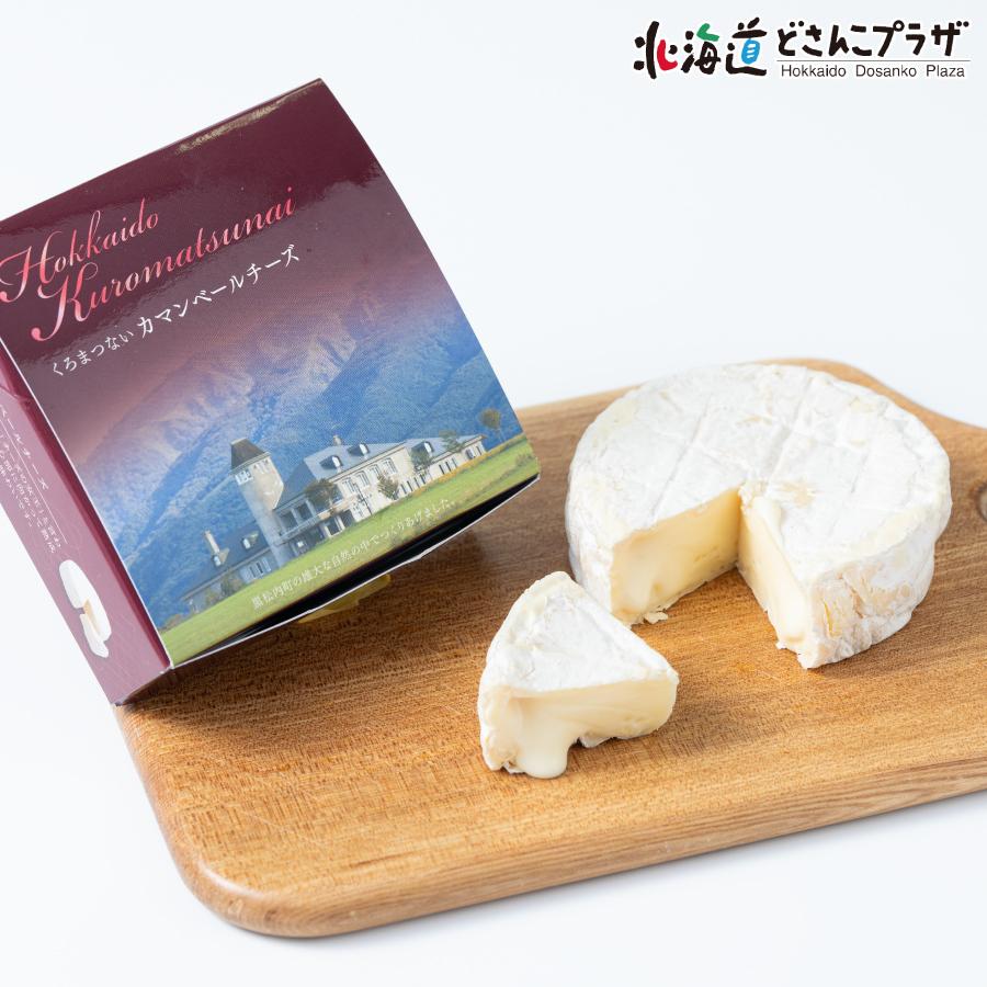 産地出荷 「トワ・ヴェール　くろまつないのチーズセット(4種)」冷蔵 送料込 道央 |  | 03