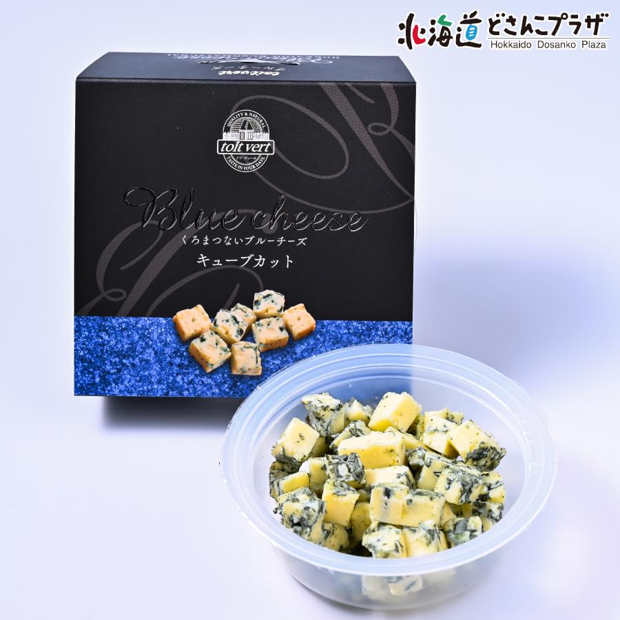 産地出荷 「トワ・ヴェール　くろまつないのチーズセット(4種)」冷蔵 送料込 道央 |  | 04