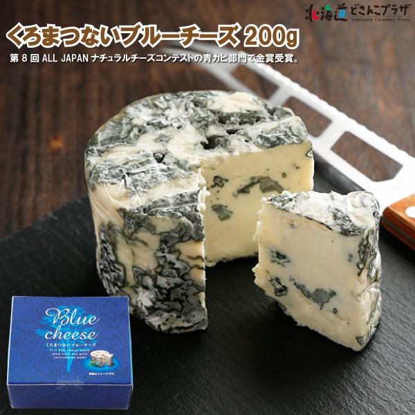 30%OFF クーポン】 産地出荷 お歳暮「トワ・ヴェール くろまつないブルーチーズセット(2種)」冷蔵 送料込 北海道 チーズ ブルーチーズ 贈り物 :19033415:北海道どさんこプラザ - 通販 - Yahoo!ショッピング 30%OFF クーポン】 産地出荷 お歳暮「トワ・ヴェール くろまつないブルーチーズセット(2種)」冷蔵 送料込 北海道 チーズ ブルーチーズ 贈り物 :19033415:北海道どさんこプラザ - 通販 - Yahoo!ショッピング