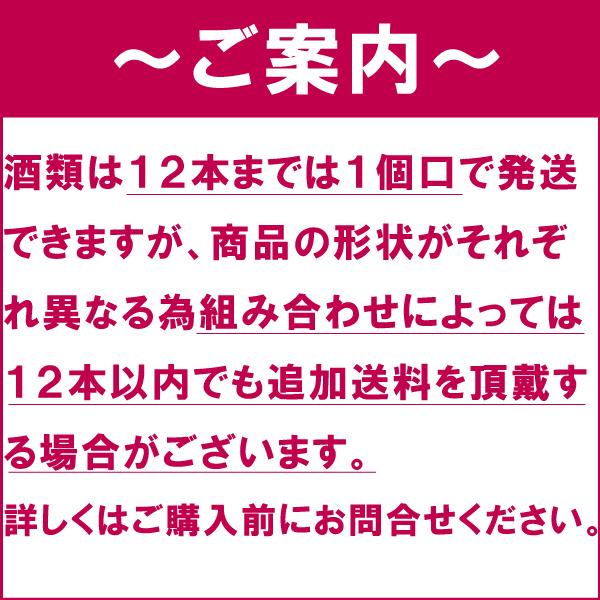 自社出荷 「十勝ワイン　バッカススパークリング」常温 送料別 父の日｜hokkaidodosankoplaza｜03