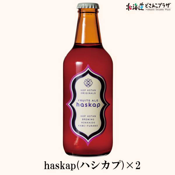 産地出荷 「忽布古丹醸造　クラフトビールセット」北海道  冷蔵 送料込 ほっぷこたん 道北 |  | 03
