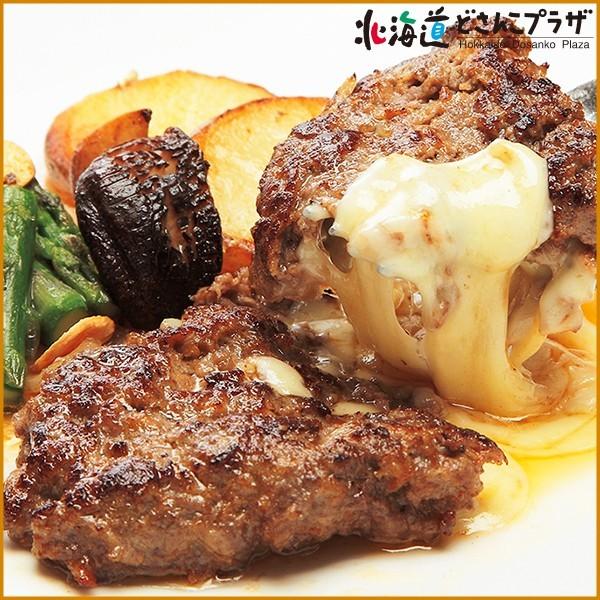 産地出荷「白老牛プレミアムステーキハンバーグセット」冷凍 送料込