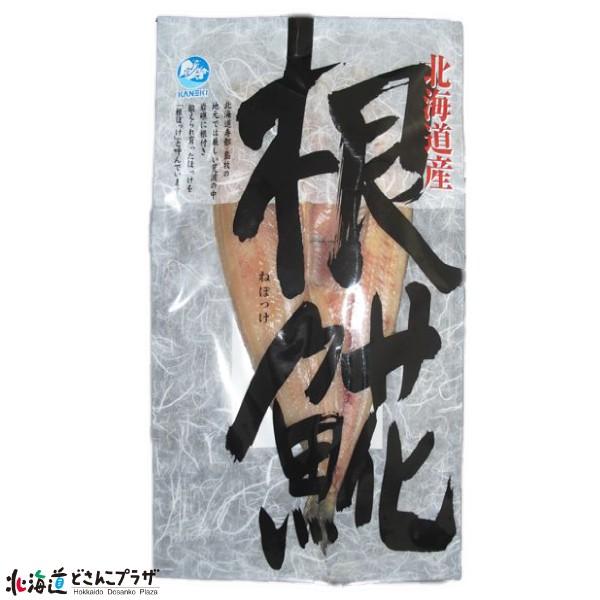 産地出荷「根ぼっけ4枚セット」冷凍 送料込 道南 : 北海道どさんこ