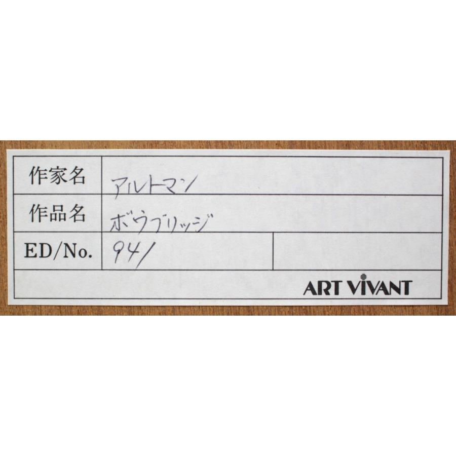 ハロルド・アルトマン『ボウブリッジ』リトグラフ 絵画 - 北海道画廊
