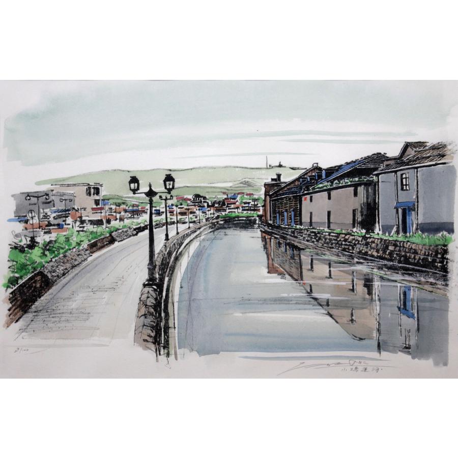 たかたのりこ『小樽運河』リトグラフ 絵画 - 北海道画廊