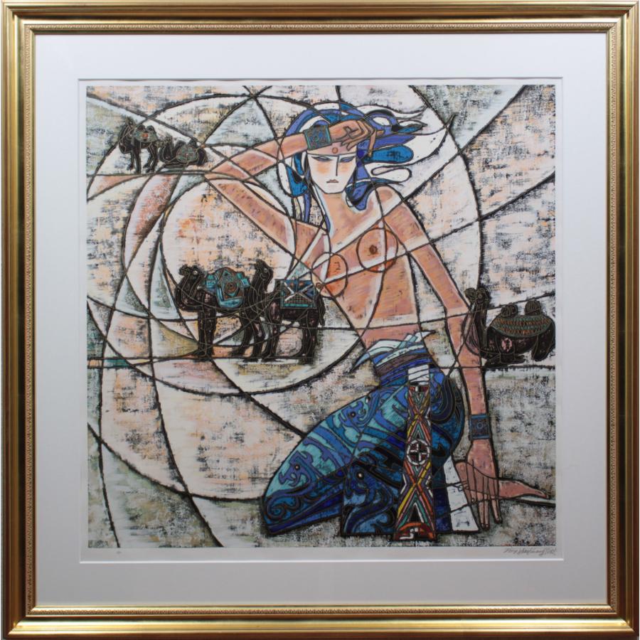 ティン・シャオカン 「シルクロード」 シルクスクリーン 版画 絵画 