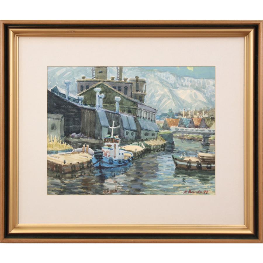 坂東義秋 「小樽運河」 水彩画 絵画 - 北海道画廊 : 北海道画廊 Yahoo