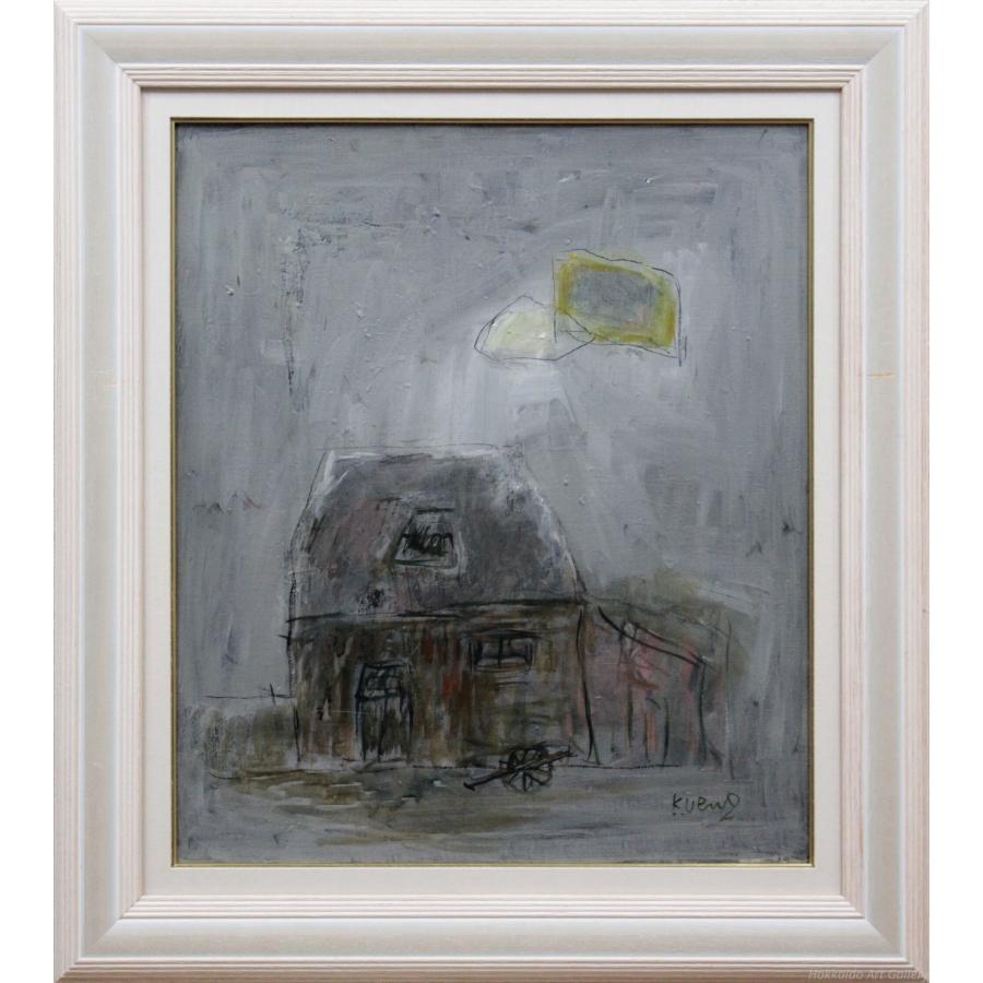 上野仁奥 「なつかしき家」 油絵・油彩画 絵画 - 北海道画廊 : 北海道