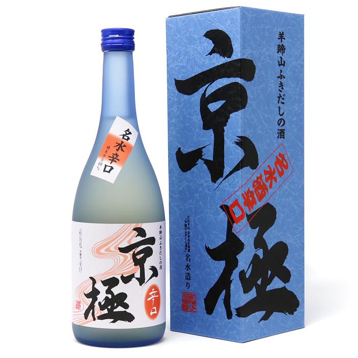 日本酒 二世古本造り京極辛口720ml 北海道 お土産 おみやげ ニセコ