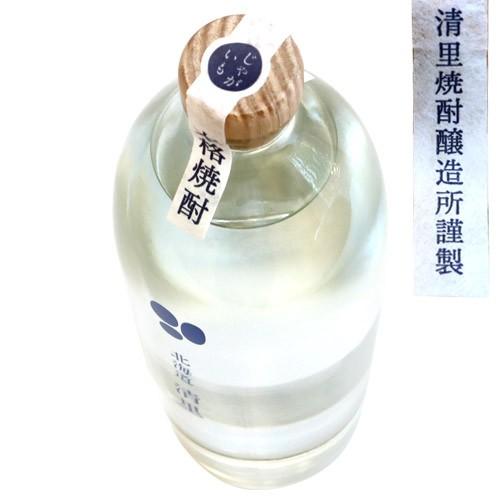 焼酎 じゃがいも焼酎清里25°700ml 北海道 お土産 お酒 ギフト 贈答 芋
