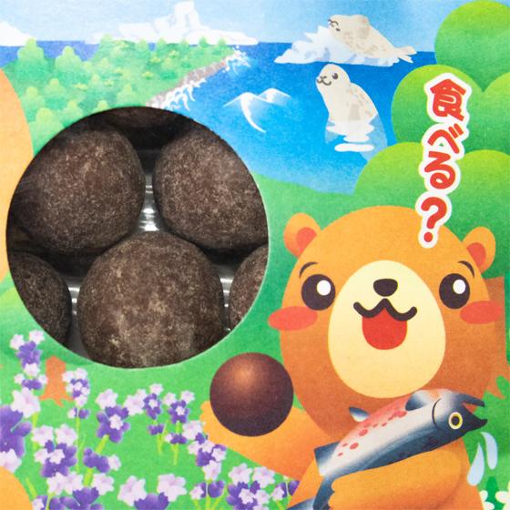 北海道ヒグマの鼻くそ 北海道 お土産 お菓子 スイーツ チョコレート