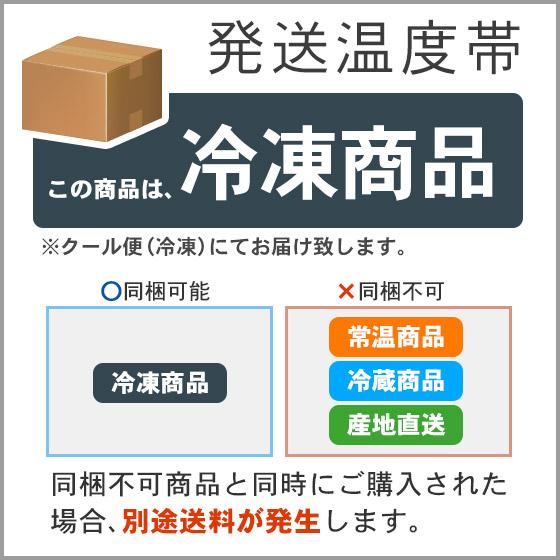 松尾ジンギスカン 特上ラム 400g  ※常温・冷蔵商品を同時に購入頂いた場合、別途送料がかかります。 北海道 お土産 滝川 マツオ 羊肉 味付｜hokkaidogb｜03