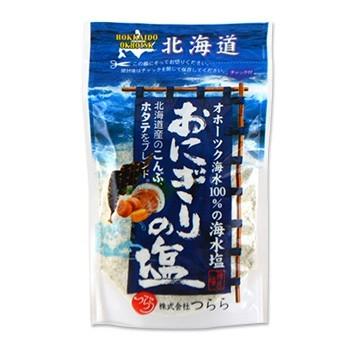 おにぎりの塩 北海道 お土産 おみやげ オホーツク コンブ ホタテ貝柱 焼き塩｜hokkaidogb