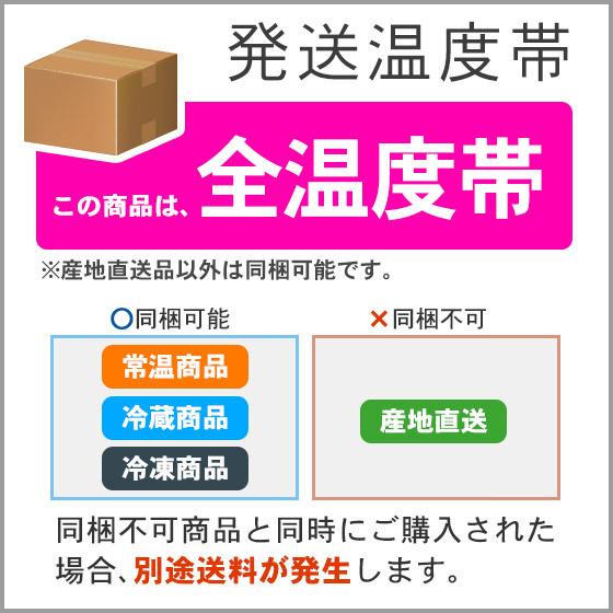 北海道鮭ベア ぬいぐるみS 北海道ご当地ベア 藤二誠 北海道 お土産 おみやげ ぬいぐるみ さけ かわいい くま クマ｜hokkaidogb｜04