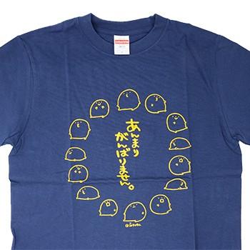お中元 21 お土産 もちのきもち Tシャツ あんまりがんばりません 雑貨 北海道 ギフト お土産通販北海道ギフトバザール 通販 Paypayモール