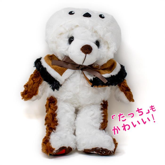 北海道シマエナガベア ぬいぐるみS 北海道 お土産 ご当地ベア テディ