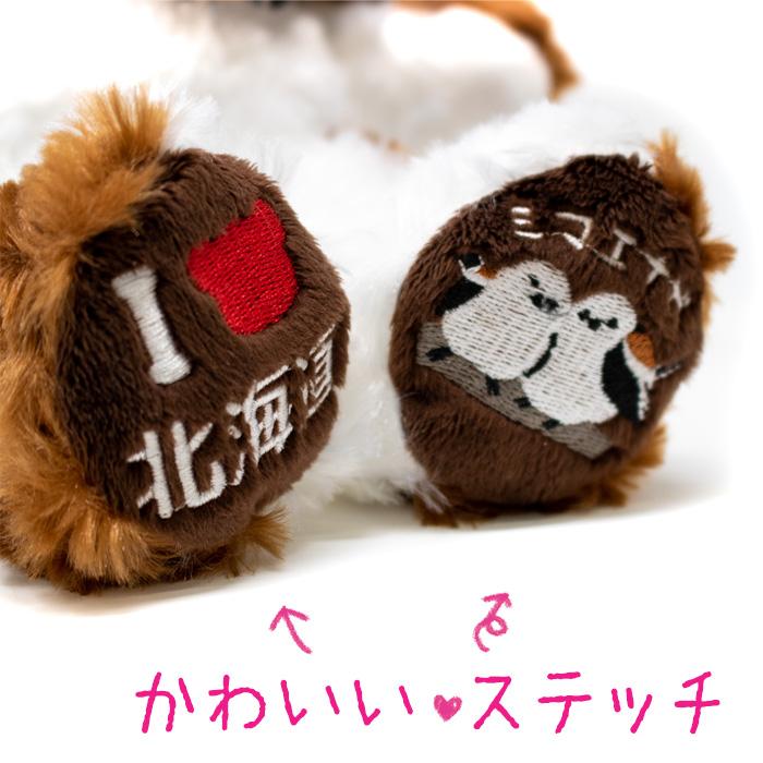 北海道シマエナガベア ぬいぐるみS 北海道 お土産 ご当地ベア テディ