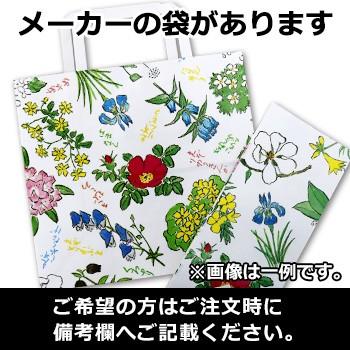 六花亭 マルセイビスケット 8枚入り 北海道 お土産 おみやげ お菓子