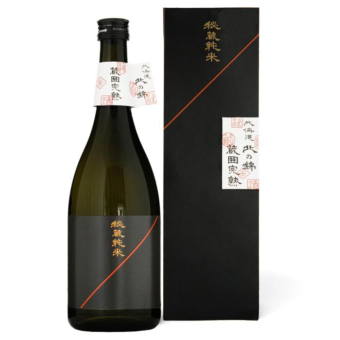 日本酒 北の錦 蔵囲完熟 秘蔵純米 720ml 北海道 お土産 おみやげ 酒