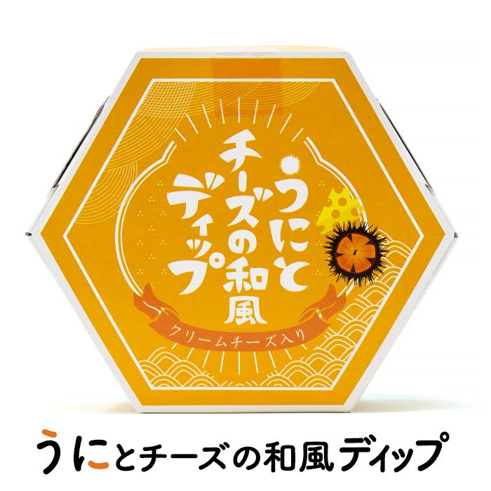 うにとチーズの和風ディップ 北海道 お土産 おみやげ 雲丹 クリーム
