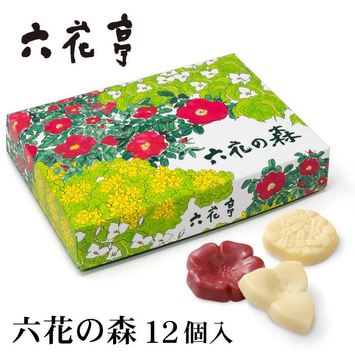 母の日 21 お土産 六花亭 六花の森 12個入 北海道 ギフト お土産通販北海道ギフトバザール 通販 Paypayモール