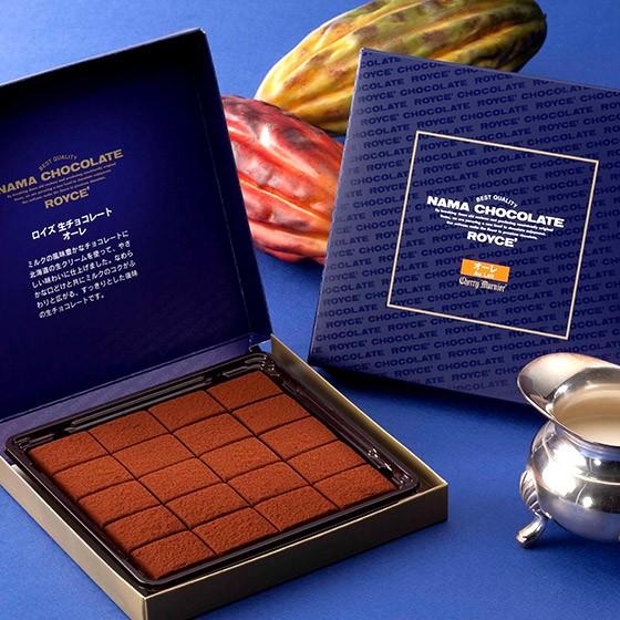 ROYCE(ロイズ) 生チョコレート [オーレ]5箱 ROYCE'（ロイズ） 【ロイズの正規取扱店舗】ROYCE' 生チョコレート