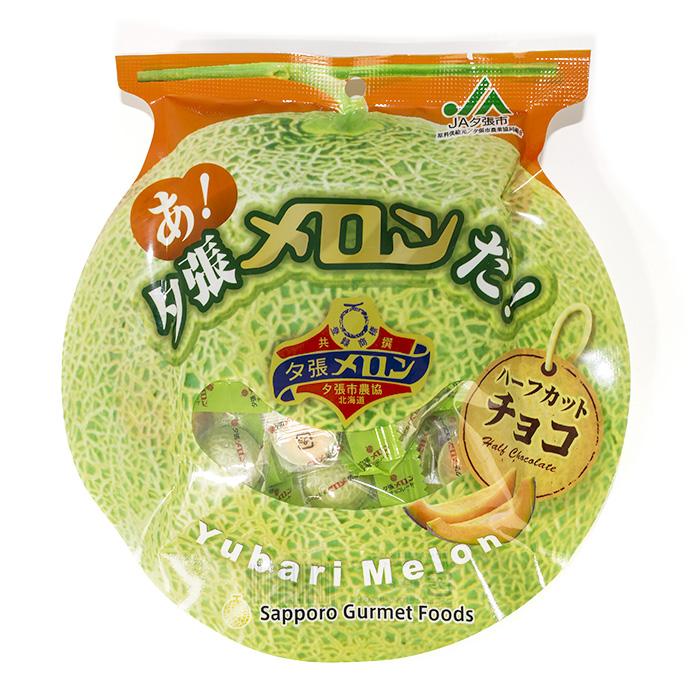 チョコメロン菓子 あ！夕張メロンだ！ ハーフカットチョコ 北海道 お土産 おみやげ お